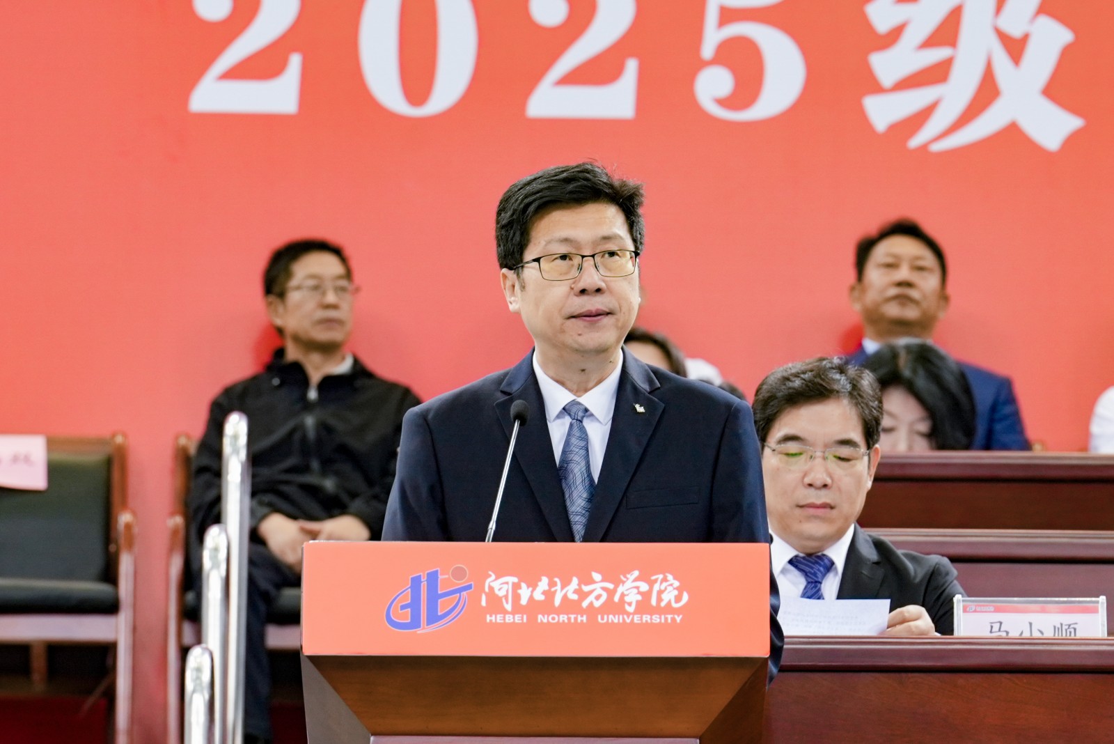 彭学君讲话.jpg
