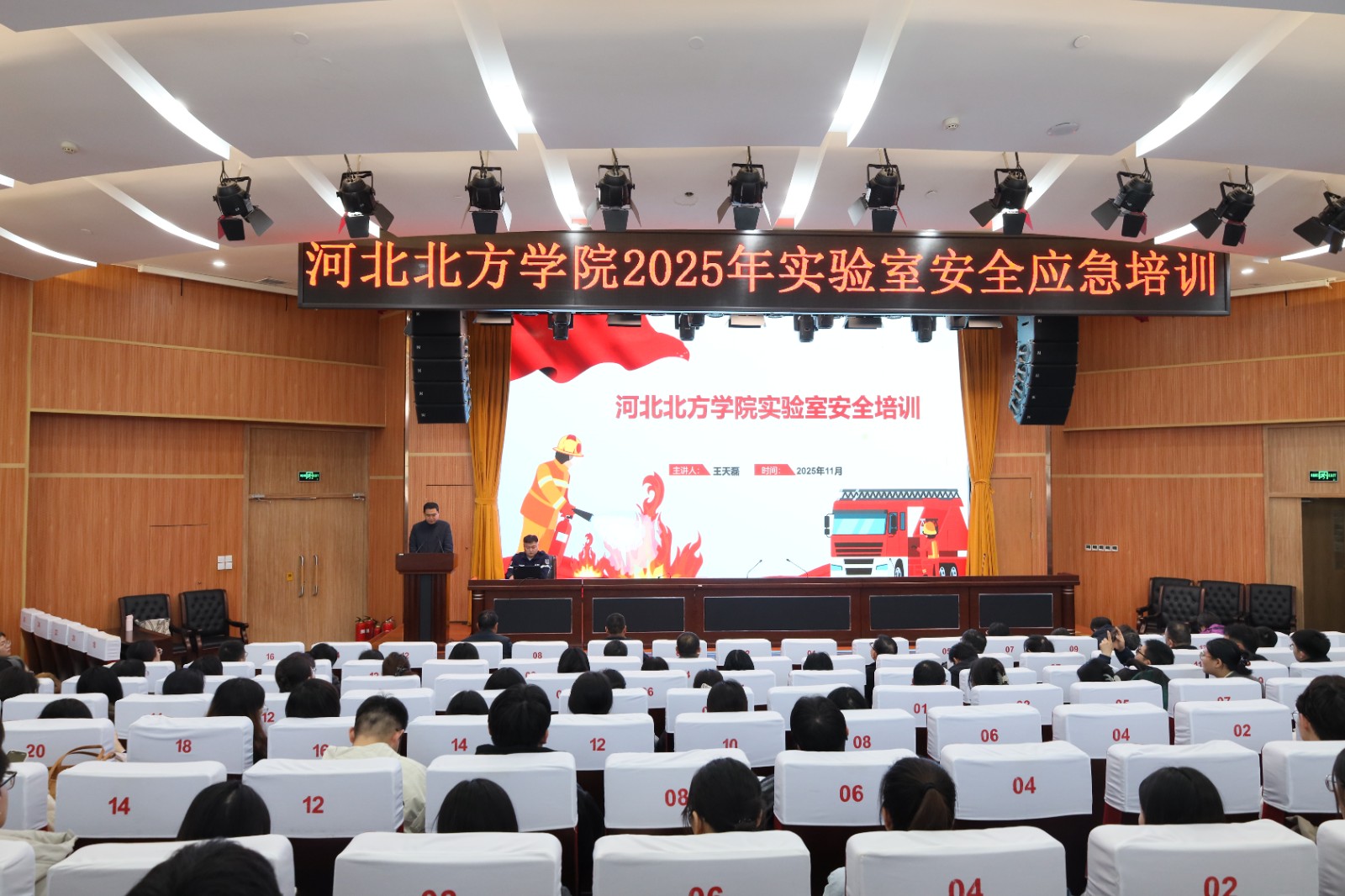 690c6acb7d8cf.jpg 微信图片_20251106171315_10_6.jpg